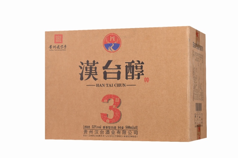 汉台3