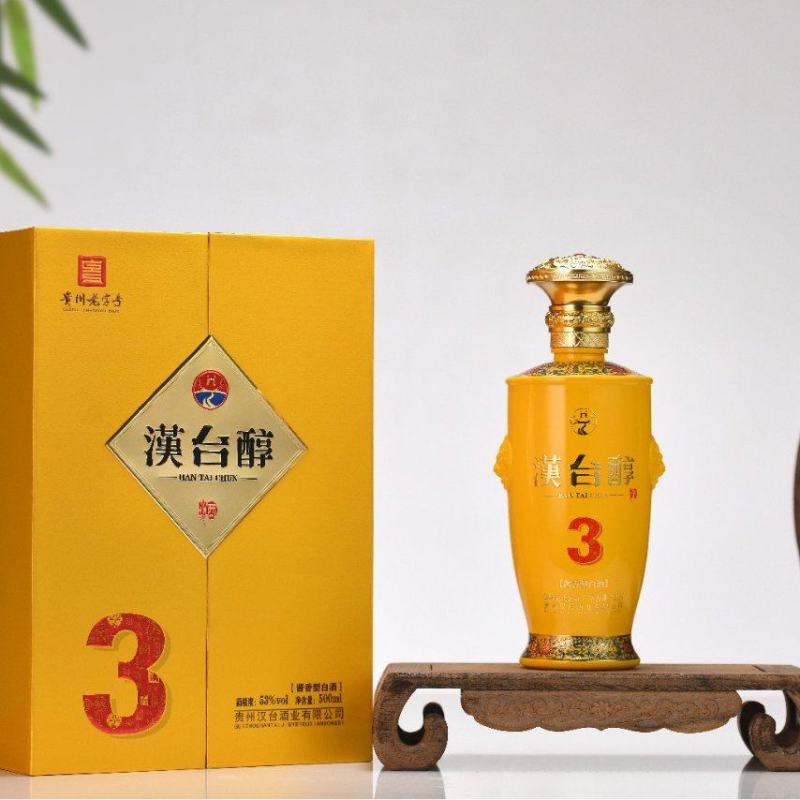 汉台3