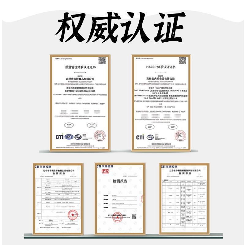 黄丐金籽四物汤东北老旱黄瓜籽400克罐装******