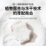 食之巅云南特产椰子粉椰浆粉纯椰子粉烘焙原料特浓椰子粉