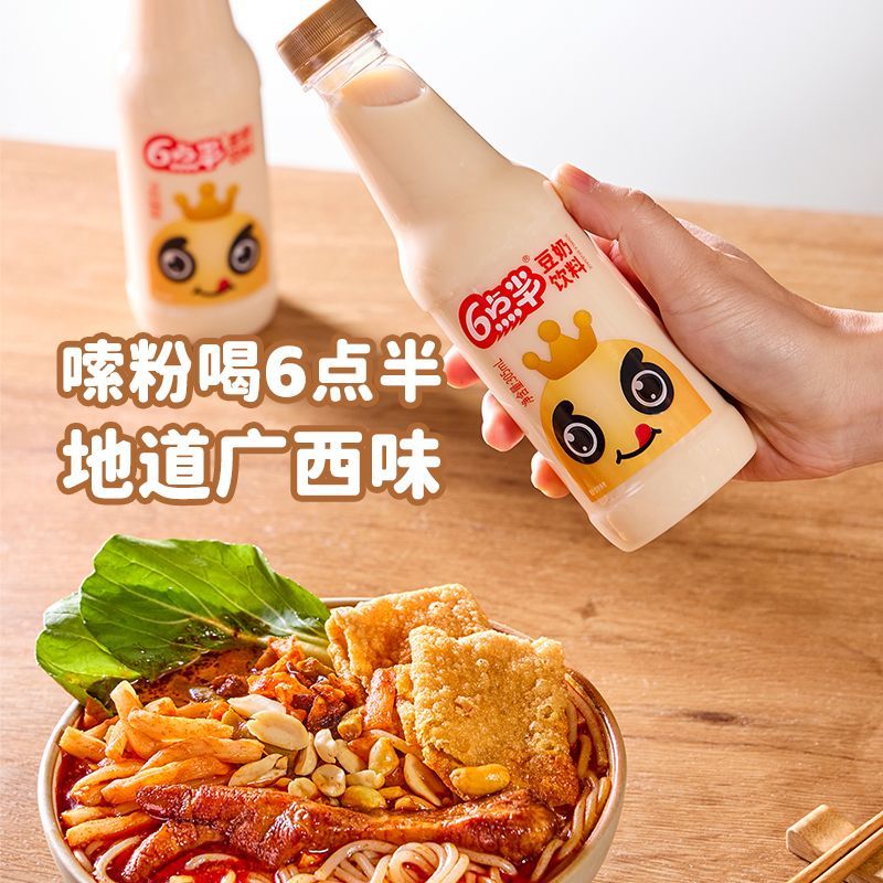 广西六点半豆奶305ml*24瓶装早餐店饮品整箱商用批发原味
