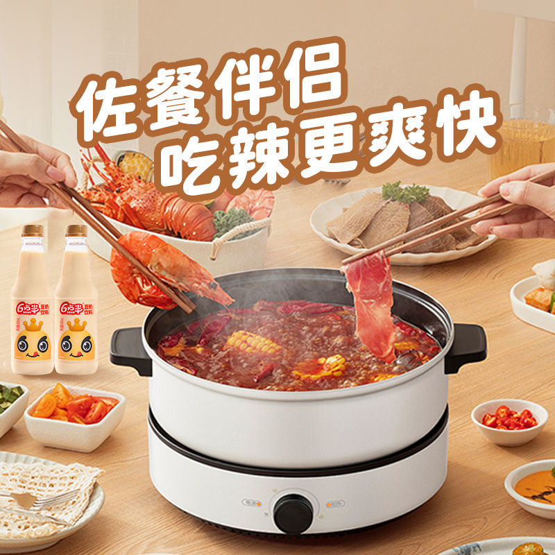 广西六点半豆奶305ml*24瓶装早餐店饮品整箱商用批发原味