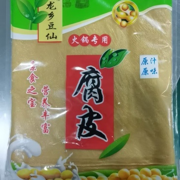 豆油皮