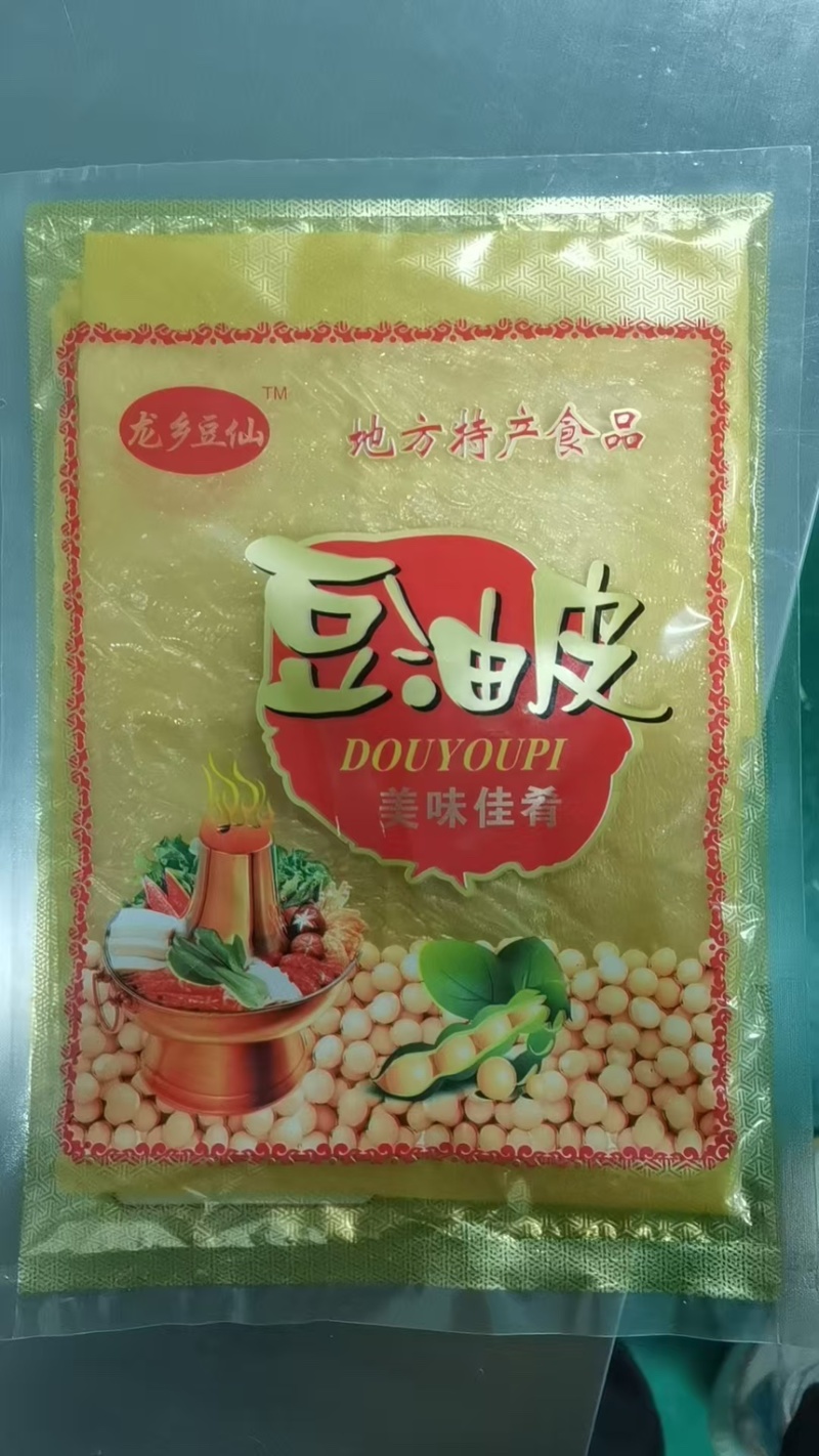 豆油皮