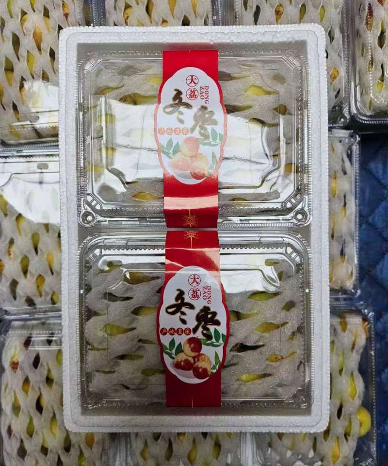 冬枣