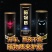 暗物质熬夜开车必备维生素能量饮料280mL6罐装小瓶饮品