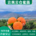 云南山地沃柑，产地供应，货源充足，保质保量，