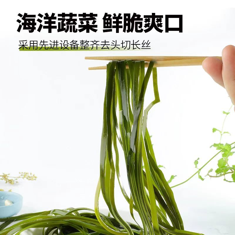 盐渍加厚海带丝5斤2斤当季新货商用批发一整箱健康新鲜