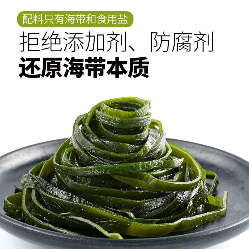 盐渍加厚海带丝5斤2斤当季新货商用批发一整箱健康新鲜