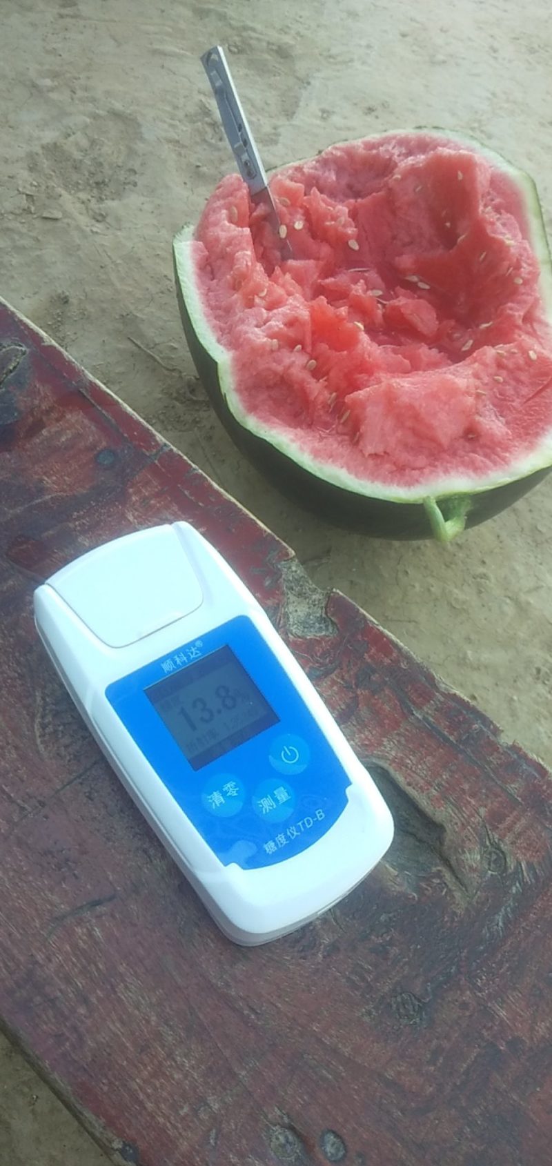 美都西瓜