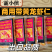 源头厂家直供带黄小龙虾仁