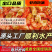 源头厂家直供带黄小龙虾仁