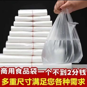 塑料包装袋水果蔬菜摆摊超市等