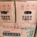 高温四角平面烧烤竹炭