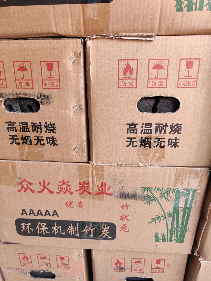 高温四角平面烧烤竹炭