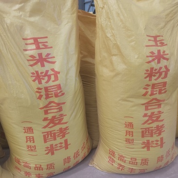 玉米粉混合发酵料