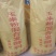 玉米粉混合发酵料