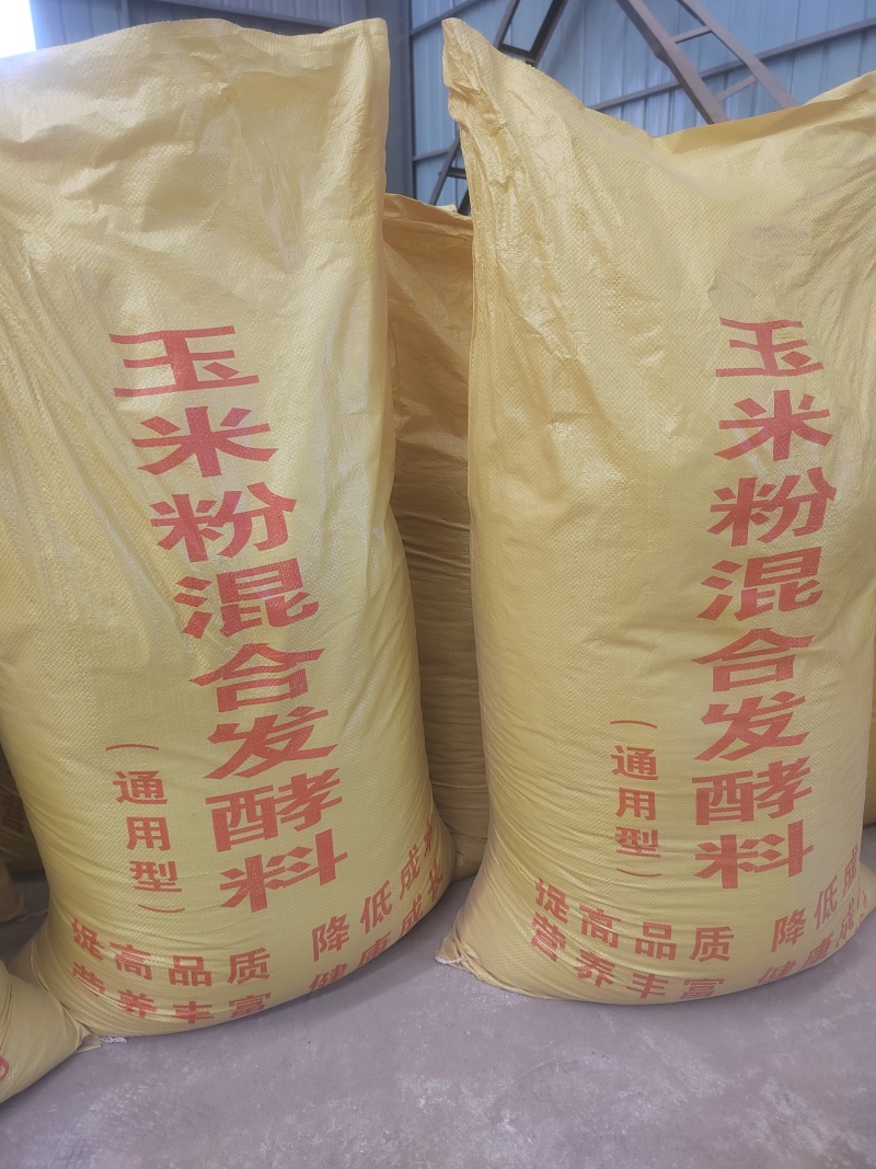 玉米粉混合发酵料