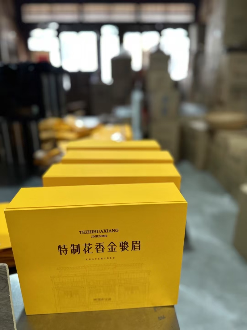 特制花香金骏眉【产地福建武夷山桐木关内】生态茶园系列