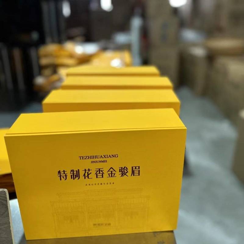 特制花香金骏眉【产地福建武夷山桐木关内】生态茶园系列