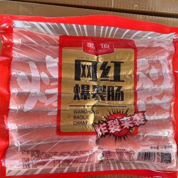 爆裂肠一箱180根70克一根
