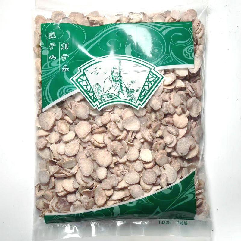 安国中药材市场批发新货白芍片圆片白芍1000克包邮