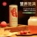 山楂悦山楂果汁饮料饮品解腻整箱山楂汁O添加防腐310ml*6
