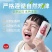 山楂悦山楂果汁饮料饮品解腻整箱山楂汁O添加防腐310ml*6