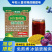 桂花酸梅汤速溶酸梅粉乌梅酸梅汤解渴原料酸梅晶粉老北京乌梅汁