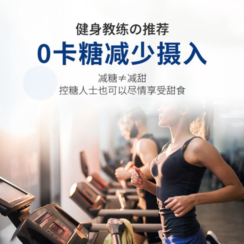 正品纯木糖醇代糖卡0糖代白砂糖不升血糖食用健康糖家用甜味烘焙