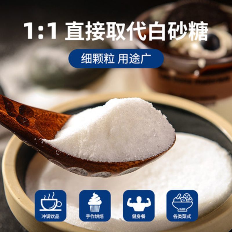 正品纯木糖醇代糖卡0糖代白砂糖不升血糖食用健康糖家用甜味烘焙