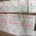 永登苦水玫瑰花蕾！2025年新货上市！给钱就卖！