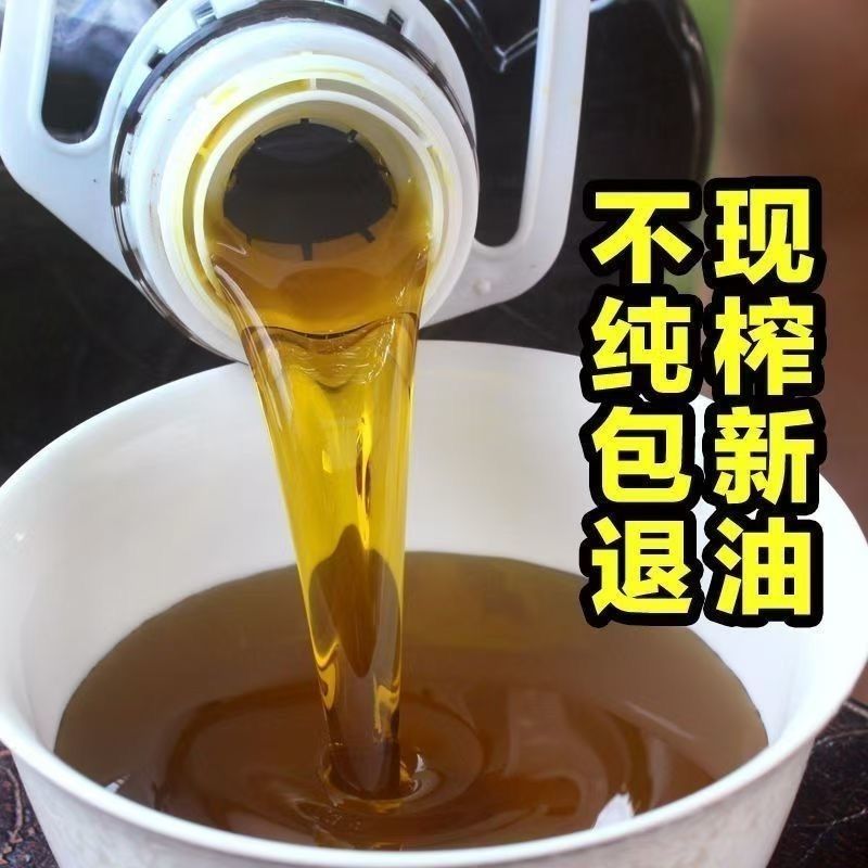 【精品】纯正菜籽油产地直发对接商超电商大量供应