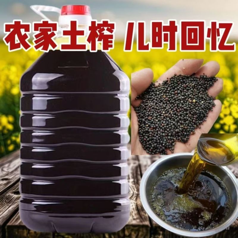 【精品】纯正菜籽油产地直发对接商超电商大量供应