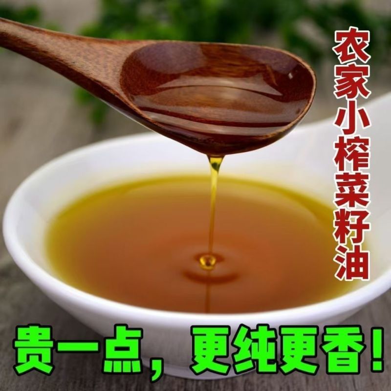 【精品】纯正菜籽油产地直发对接商超电商大量供应