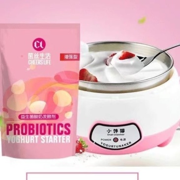 菌丝生活增强型益生菌酸奶发酵菌粉买二送一健康diy自制酸奶特