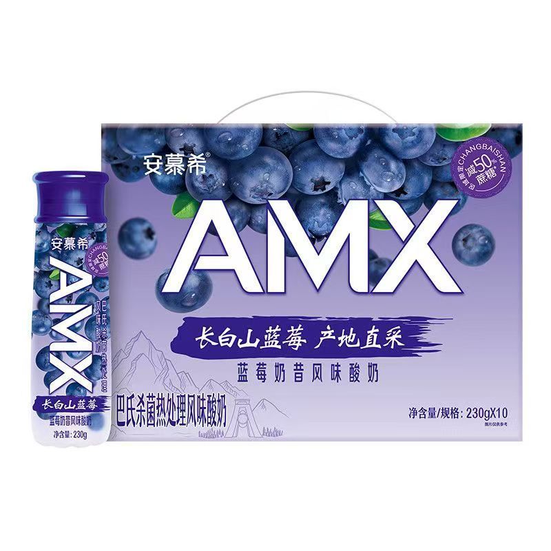【3月产】伊利安慕希酸奶AMX高端长白山原味蓝莓230g*1