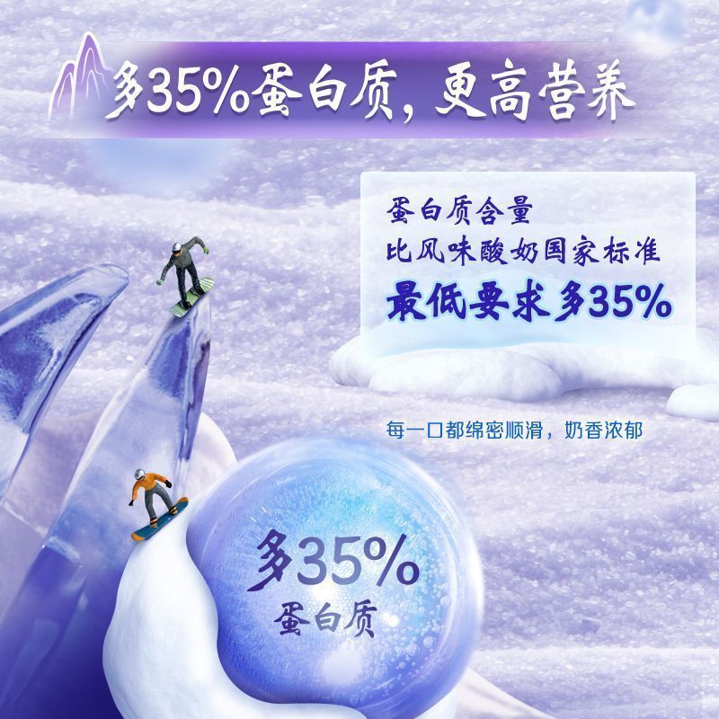 【3月产】伊利安慕希酸奶AMX高端长白山原味蓝莓230g*1