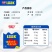 【夏上新】光明噜渴LOOK酸奶原味300ml*12瓶礼盒装常