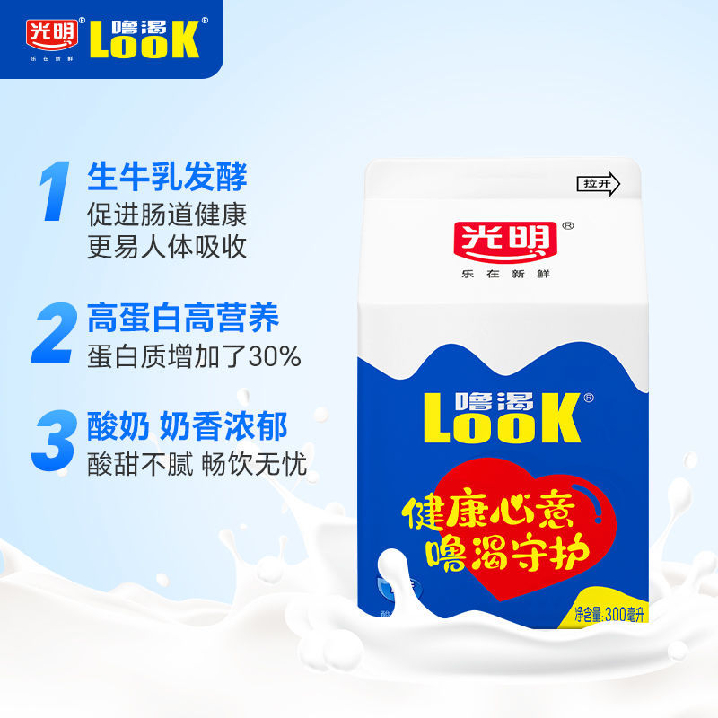 【夏上新】光明噜渴LOOK酸奶原味300ml*12瓶礼盒装常