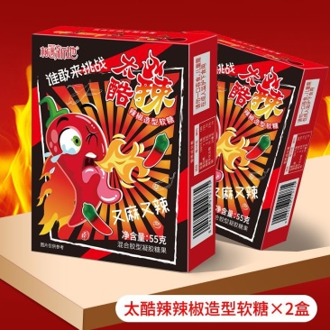 辣味糖果麻辣糖辣椒糖大冒险软糖网红整蛊搞怪猎奇恶作剧零食