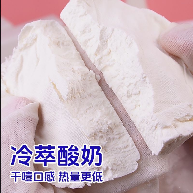 优比特希腊酸奶发酵菌粉批发商用自制网红冷萃干噎酸奶进口益生菌