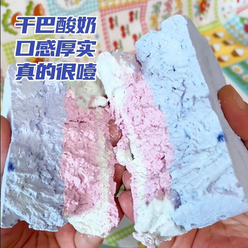 优比特希腊酸奶发酵菌粉批发商用自制网红冷萃干噎酸奶进口益生菌