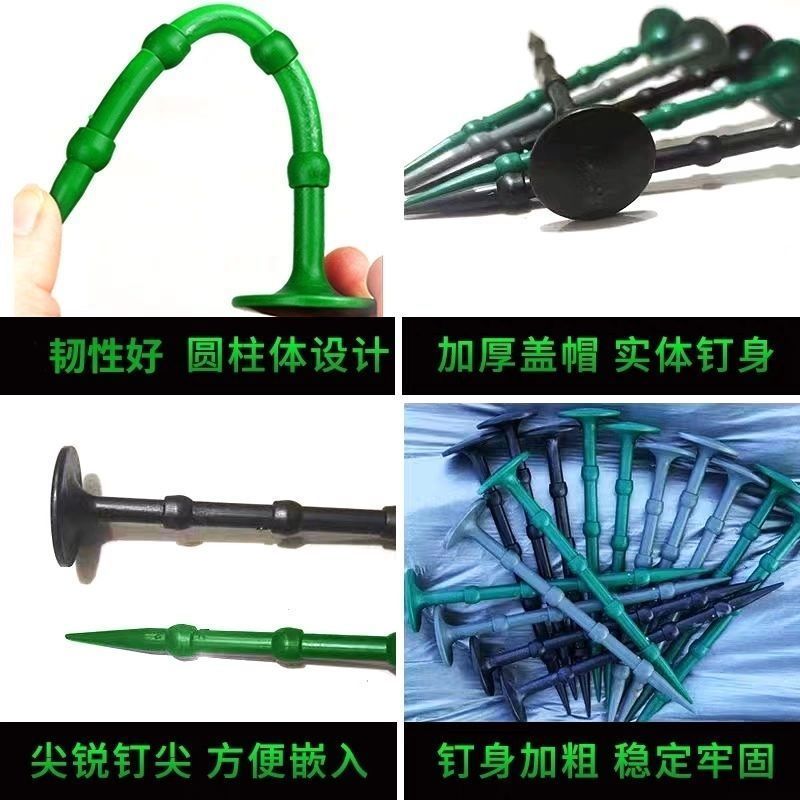 地钉塑料竹节地钉防草布地膜温室遮阳网塑料膜园艺草坪地布钉