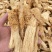 红托竹荪织金竹荪野生竹无硫干品产地直销批发餐饮直供