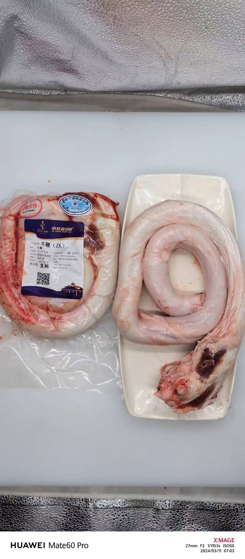 国产牛副产品（牛小肠，大肠，牛肚，百叶，牛肺等）