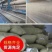 防鸟网尼龙加粗大棚果树樱桃专用葡萄稻谷果园养殖鱼塘尼龙网