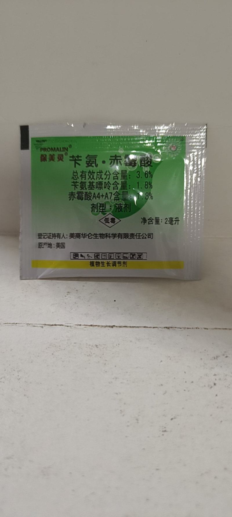 苄胺赤可促进作物花芽分化花茎伸长幼果纵向细胞分裂细胞膨大