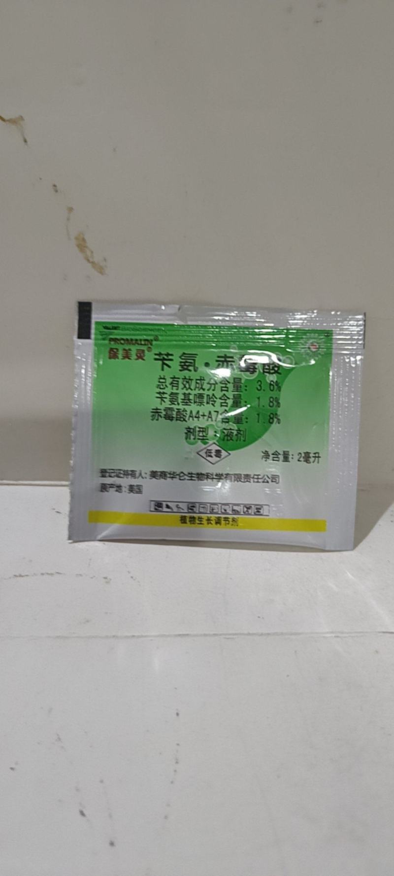 苄胺赤可促进作物花芽分化花茎伸长幼果纵向细胞分裂细胞膨大