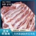 【纯正】呼伦贝尔草原放牧散养·羊排肉